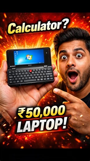 ये कैलकुलेटर नहीं… 2009 का ₹50,000 का MINI LAPTOP था! 😲 | Explained by Ravi