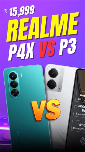 Realme P4x VS P3: Is The Upgrade Worth It? 🤯💰