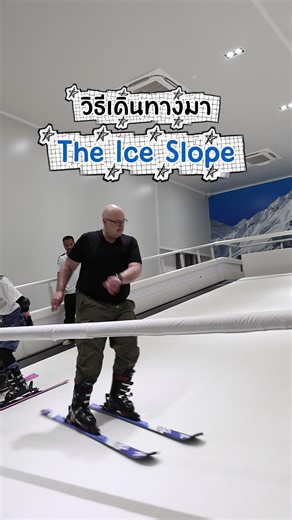วิธีเดินทางมา The Ice Slope เปิดทุกวัน 10.00–22.00 น. @ราชพฤกษ์ - พระราม 5 เลี้ยวเข้าซอย Speed Wrap , Vegas Cafe จองสโลป / สอบถามข้อมูล Line : @theiceslope #ราชพฤกษ์ #ฝึกสโนว์บอร์ด #snowboarding #theiceslope #วิธีเดินทาง