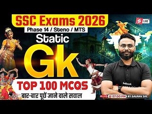 SSC Static GK Top 100 Questions | Static GK for All SSC Exams | SSC 2026 Preparation by Gaurav Sir