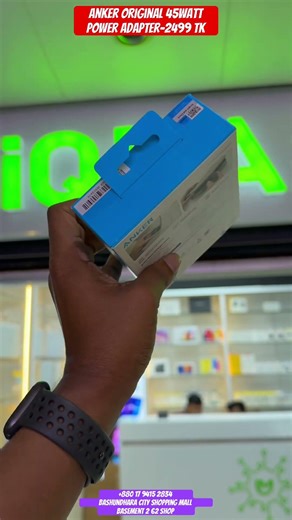 anker charger price in bangladesh || anker 45w charger price in bangladesh @techgallery2.0 #tech