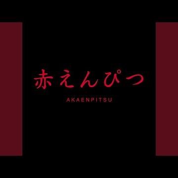 恋ごころ（Live version）