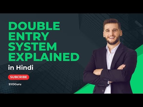 Double Entry System Explained in Hindi