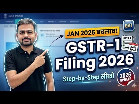 GSTR 1 Return Filing | GSTR1 Kaise Fill Kare | How to File GSTR 1 | GSTR 1 Filing | GST r1 Filling
