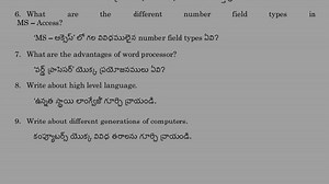 Questions What are the different number field types in MS-Acce... | Filo