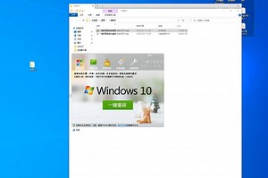 win系统如何一键备份还原（小白专用款）