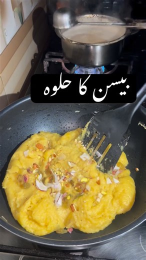 Sanam Khan on Instagram: "#pashtocooking #besanhalwa"