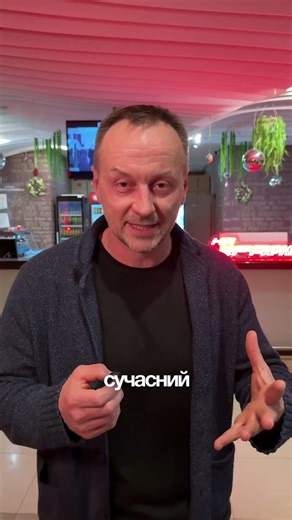 Reviews after the premiere of the film "ON THE DRIVE" in Kyiv.