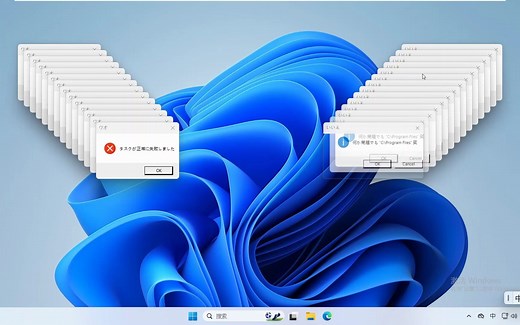 windows 11 crazy error测试（内附下载链接🔗）