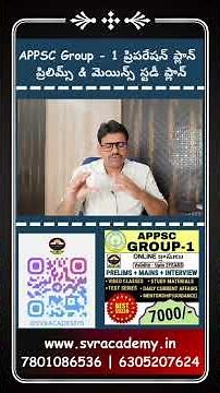 Appsc Group 1 Prelims & Mains ఎలా ప్రిపేర్ అవ్వాలి? | 2026 Target