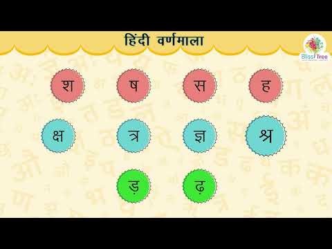 शब्द परिचय (गीत एवं कहानियो के संग) LKG | वर्णमाला | हिंदी वर्णमाला स्वर और व्यंजन