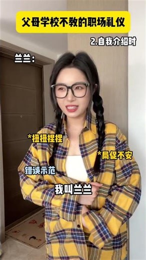 Essential Workplace Survival Tips for Women: Boost Your Impression Score