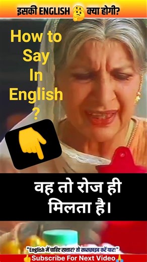 Learn English with movie Learn English speaking, #cine100
