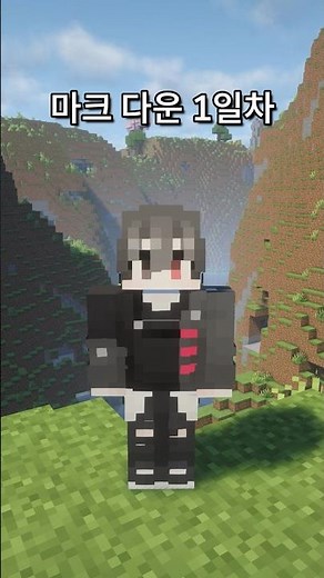 Minecraft Download, Day 1 vs. Year 1