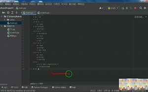 Python 基础计算器做法