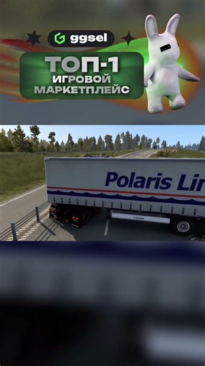 тгк: if1ame #ets2 #truckersmp #eurotrucksimulator2 #shorts #угар