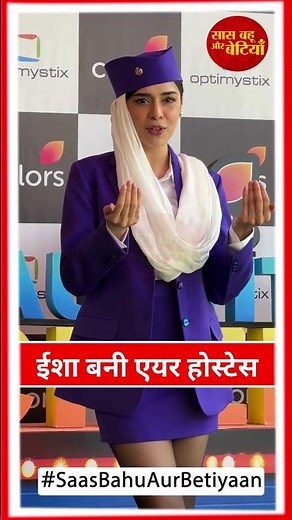 Eisha Singh Spotted on Laughter Chefs Season 3 Set in Air Hostess Look | SBB