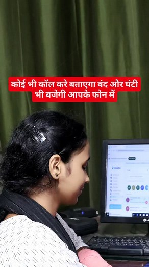 897K views · 12K reactions | फोन बताएगा बंद। . . . #phone #jio #computerscience #computers #nirjalaeducation #computercourses #computerengineering #computador #nirjala_education #computergame | Anmol Shukla | Facebook
