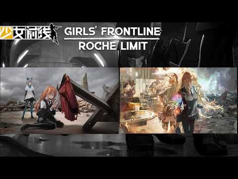 [Girls' Frontline] 𝐑𝐎𝐂𝐇𝐄 𝐋𝐈𝐌𝐈𝐓 (Story)