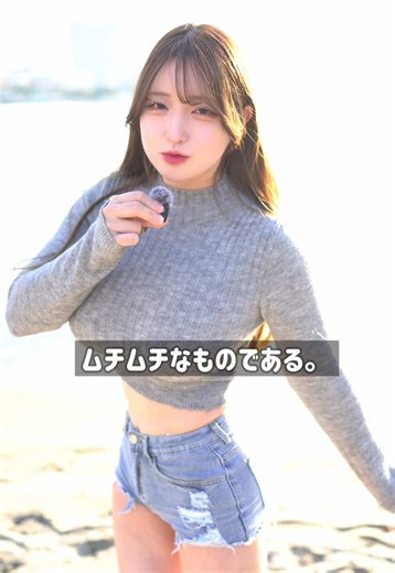 恋愛についてのムチムチハート