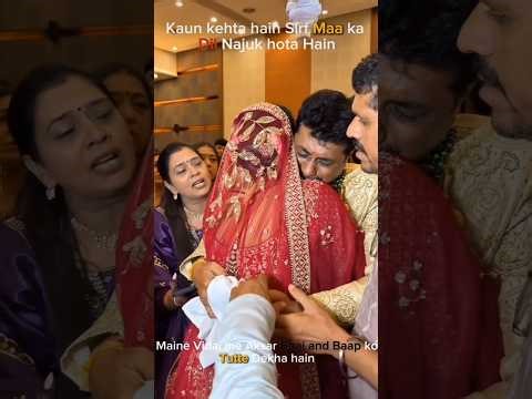 🥹😍💞Indian vidai for wedding #tawafekaba #praja