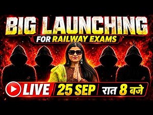Big launching for Railway Exams | 25 Sep रात 8 बजे #launching
