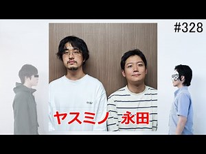 Anonymous Radio/#328 "ARuFa will be absent due to heavy work! Let's think about how to appear in ...