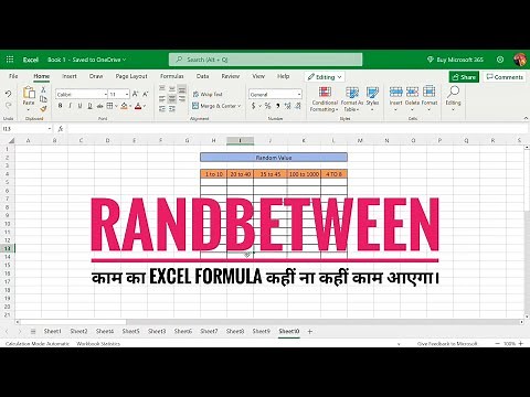 How to use RANDBETWEEN formula in Excel.