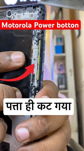 Motorola Power Button not working fix #trending #viral #shorts #ytshorts #shorts #mobile #repairing