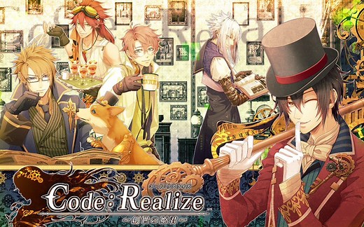 【官中OP】Code：Realize ～创世的公主～ 开场动画「floatable」