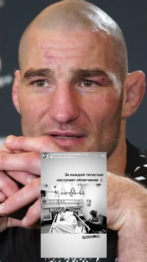 How Sean Strickland Tried to Break Khamzat Before the Fight #UFC #MMA