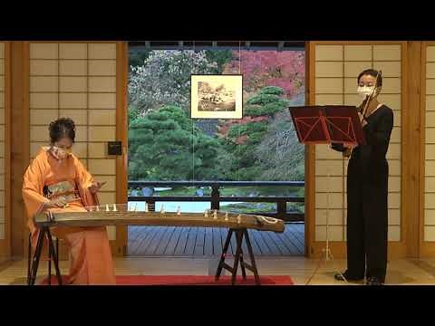 Koto and Violin Concert by Matcha Latte | Portland Japanese Garden
