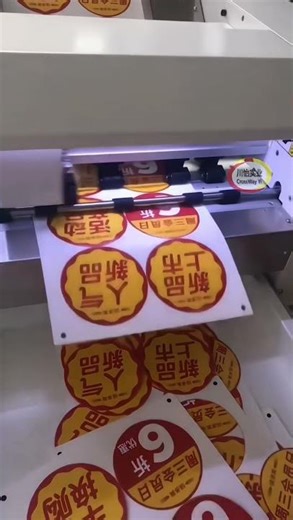 label cutter paper box die cutting machine A3