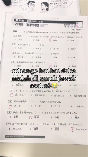 Learn Kanji Easily: Tips for N3 Level Success