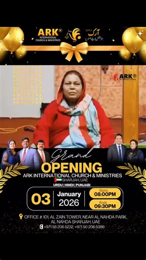 ✨ A New Chapter Begins in the UAE! ✨ With hearts full of gratitude and great expectation, we joyfully shout out the Grand Opening of ARK International Church & Ministries – Sharjah, UAE 🇦🇪 📅 03 January 2026 ⏰ 8:00 PM – 9:30 PM Under the supervision of Mr. & Mrs. Pastor Tariq Younas and the global apostolic vision & leadership of Pastor Ivan Bruce, we celebrate God’s expansion and His work among the nations 🌍🔥 🎶 Worship led by Mazhar Iqbal 🗣️ Services in Urdu | Hindi | Punjabi Sharjah, thi