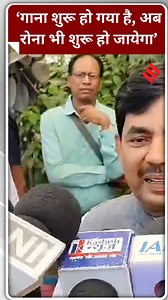 8.8K views · 41 reactions | गाना शुरू हो गया है, अब Lok Sabha Election 2024 के बाद रोना भी शुरू हो जायेगा- Shahnawaz Hussain #ShahnawazHussain #LokSabhaElection2024 #Jansatta | Jansatta | Facebook