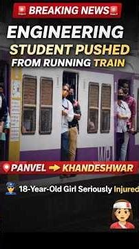 BREAKING NEWS | Mumbai Local Train Shocker | Engineering Student Pushed From Running Train