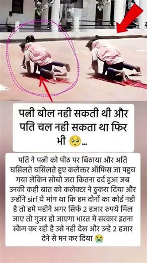 #successful​ #line​ #motivational​ #quotes​ #line​ #short​ #shorts​ #ytshort