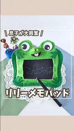 【100均DIY】メモパッドが大変身🐸子ども大喜び！リリーパッド風お絵描きメモ#100均DIY #親子工作 #夏休み工作 #トイストーリー #おうち遊び