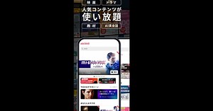 abceed - 映画や英語教材でTOEIC/英会話を学習をPCとMac (アプリプレイヤー) にダウンロードして実行