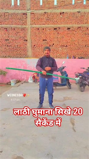 Lathi chalana sikhe in hindi ॥ How to spin bostaff in hindi @rahulmartial360 #viralshorts #lathi