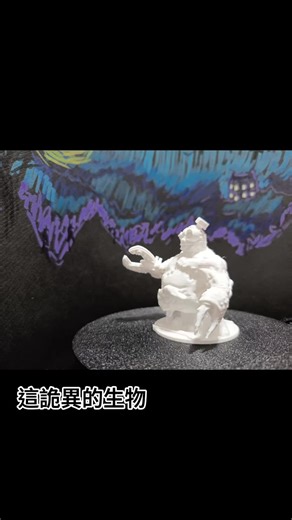 free 自由手作坊&3D列印 (@free_un) 的影片使用了 Candy Dream - chill kawaii girl