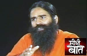 Rahul Gandhi couldn't address any national problem: Ramdev