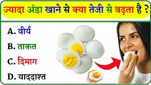 72K views · 990 reactions | Gk questions। Gk in hindi । Gk questions and answers । Gk quiz। Samanya Gyan। Rochak sawal । Next exam key। #gk #gkinhindi #gkquiz #gkchallenge | Next exam key | Facebook