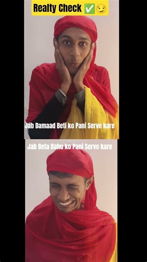 Daamaad vs Beta 😂 #shorts #trending #comedy #funny #desicomedy #relatablecomedy