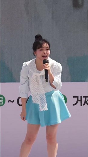 거제도를 뒤흔들어 놓은 요요미님 미리보기 3탄 #foxy #직캠 #팬캠 #fancam