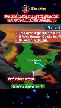 Class 9 geography drainage | indian river system | class 9 social science