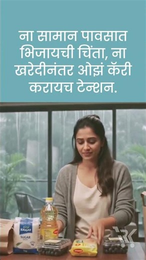 Free Home Delivery Dombivli | Grocery Delivery Dombivli | Grocery Home Delivery