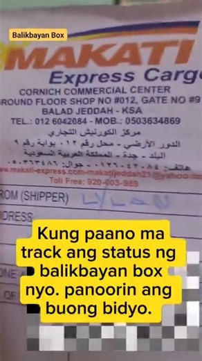 Panoorin: Gusto nyo ba malaman ang tracking ng inyong balikbayan box? Panoorin ang buong bidyo kung paano. #MakatiExpressCargo #balikbayanbox #tracking #cargobox #pasalubong #ofwlife | Lylan Bicaldo