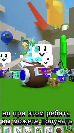 ALL PROMO CODES IN BEE SWARM SIMULATOR #shorts #roblox #roblox #beeswarmsimulator #robloxgame